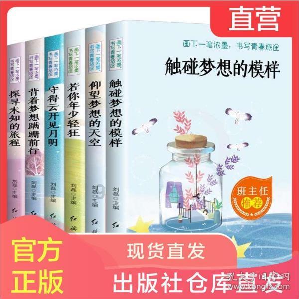 灾难来临时7