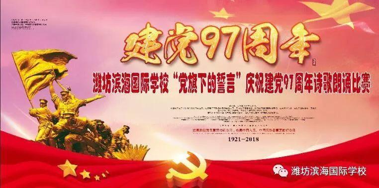 拯救星座3